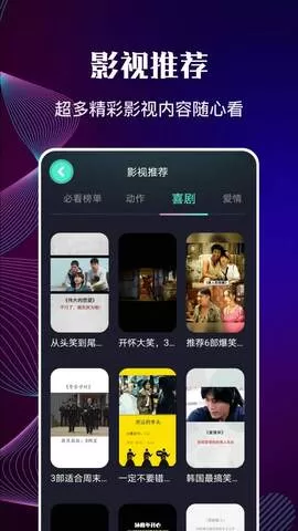 快狗影视大全追剧下载官方正版图2