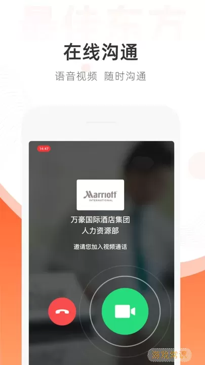 最佳东方掌上求职下载app