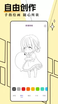 妖精动漫漫画页面在线看漫画观无限金币下载安装最新版图3