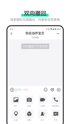 说盒老版本下载图0