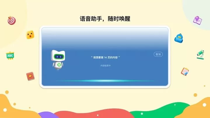 新东方一点一看最新版图0