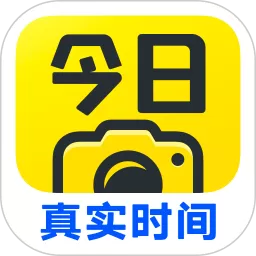 今日相机官网版app