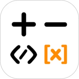 编程计算器app最新版