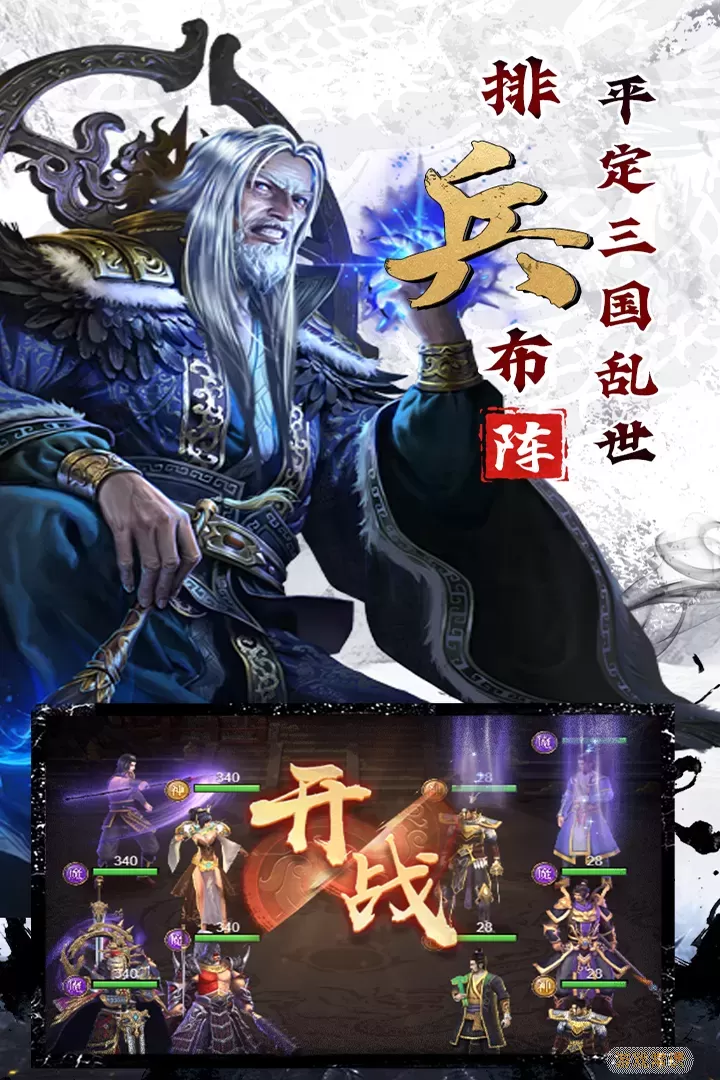 剑与盾最新版2024