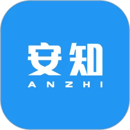 安知下载app