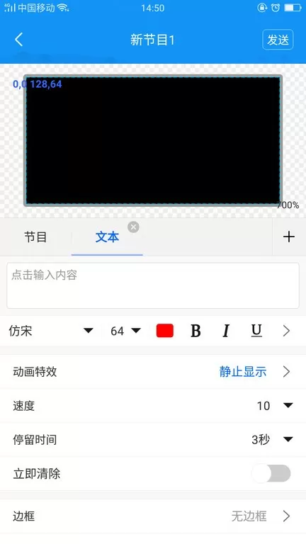 屏掌控app最新版图1