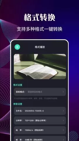 快狗影视大全追剧下载官方正版图3