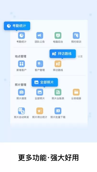 今日相机官网版app图2