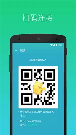 MiniShar官方正版下载图1