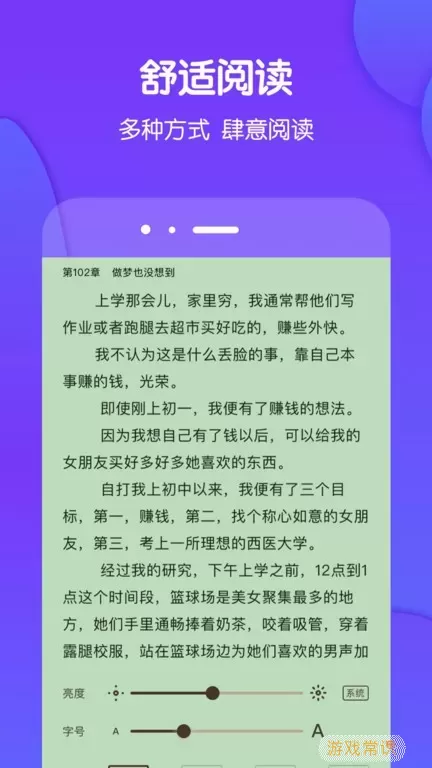 酷匠阅读手机版