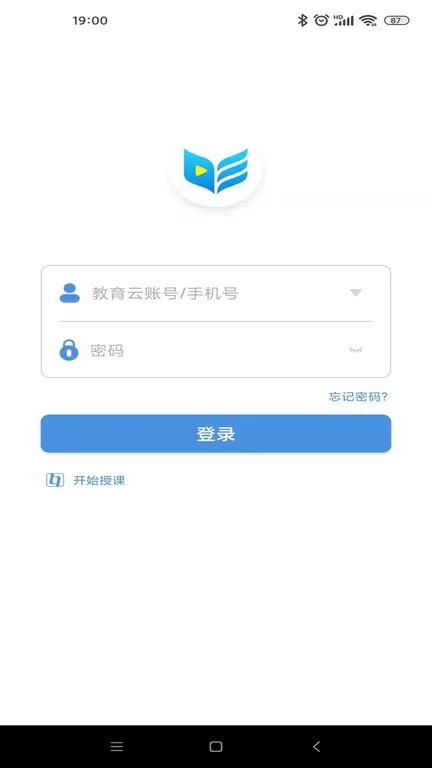 扬州智慧学堂平台下载图2