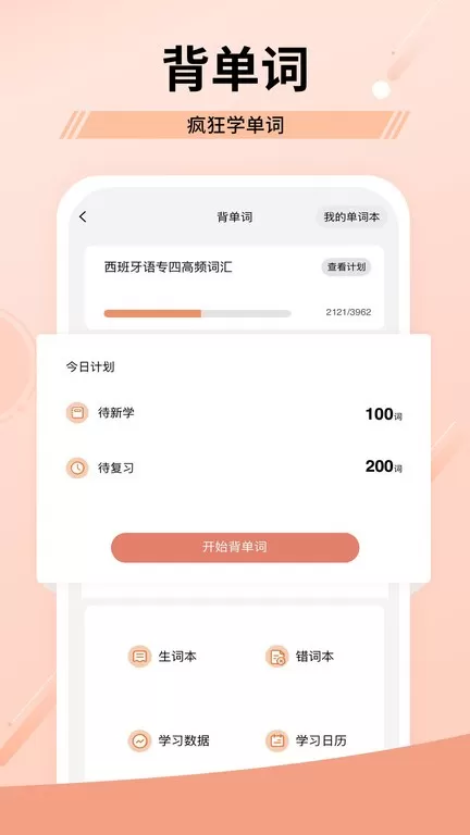 堂吉诃德教育最新版图0