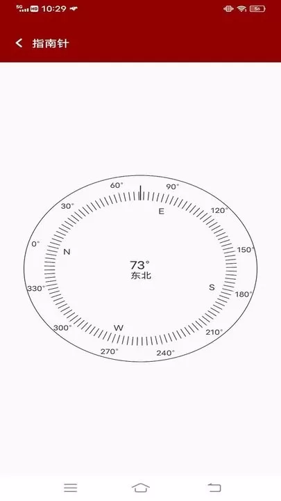 地震云播报官网版最新图1