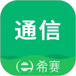 通信工程师考试下载官方版_通信工程师考试app官网版下载