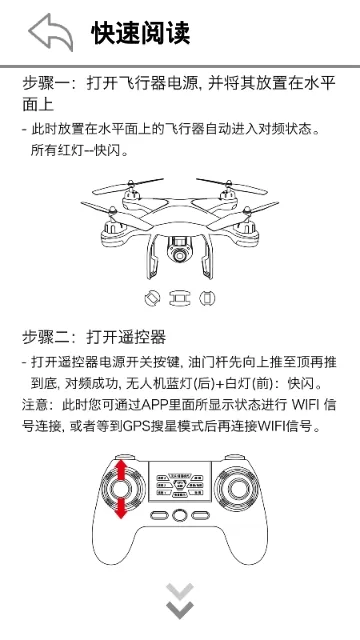 SJ-GPS手机版图0