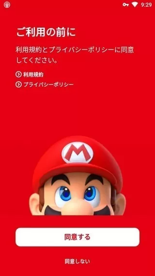 My Nintendo手游免费版图0