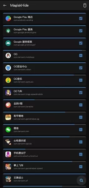 magisk官方免费下载图1