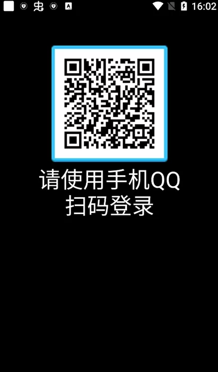 手表版qq下载免费版图1