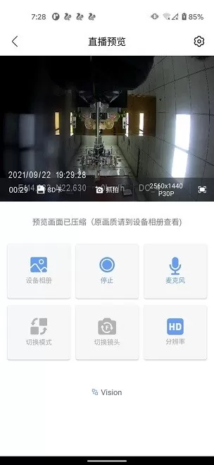 记录仪助手手机版下载图3