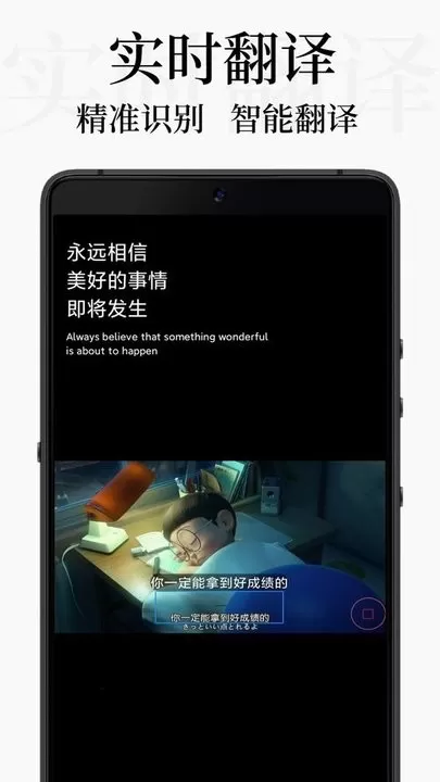 DB翻译下载官方版图1