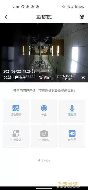 记录仪助手手机版下载