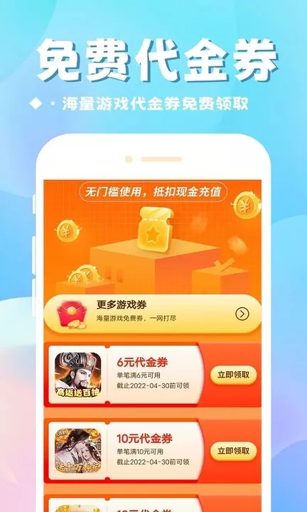 BTGame国际版官方下载图2