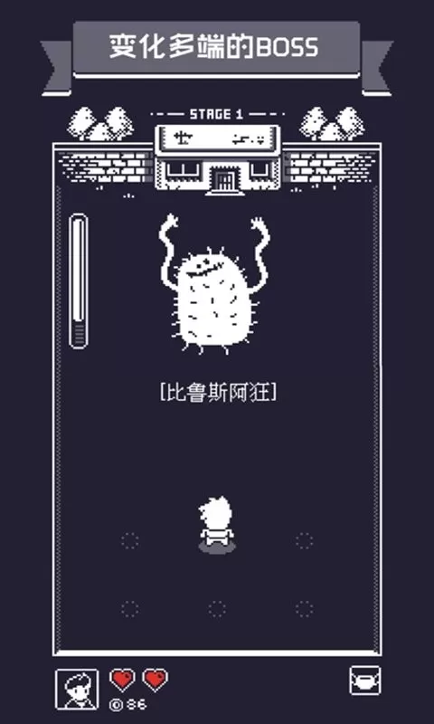 19号小队免费手机版图1