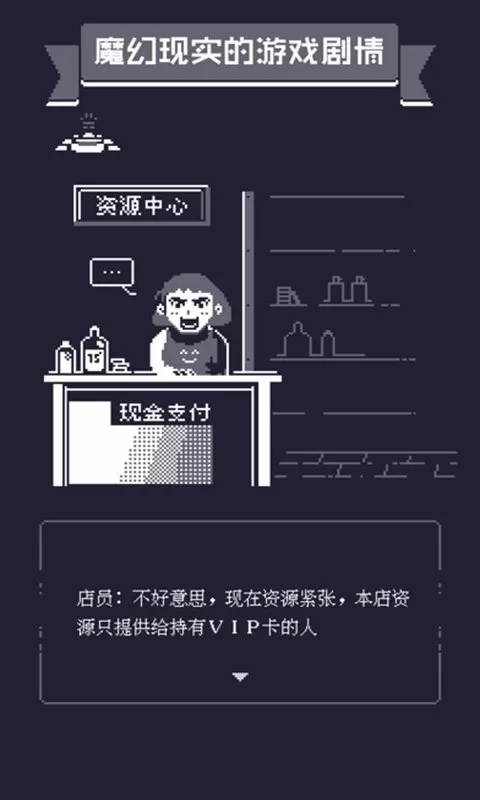 19号小队免费手机版图0