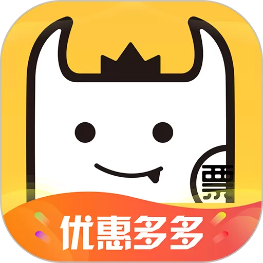 饭票魔王app下载