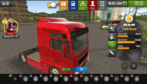 Truck Simulator 2018最新版下载图1