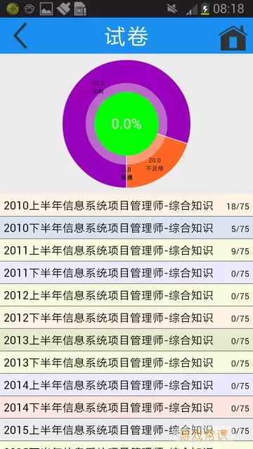 简练下载官方版