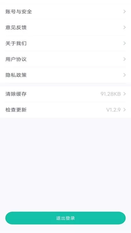 彩虹代驾司机端最新版图1