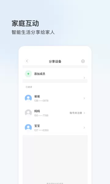 登虹云视频下载最新版本图1