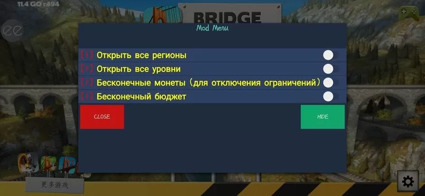 桥梁建造师游戏官网版图0