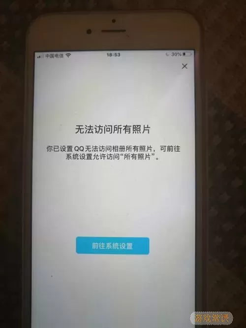 小森灵换手机账号没有了