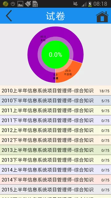 简练下载官方版图3