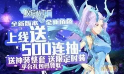 校花梦工厂如何幻化妲己