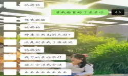 我的总裁女友兑换码领取