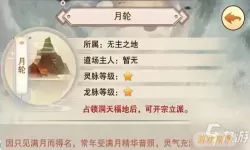 修真江湖傀儡什么属性好