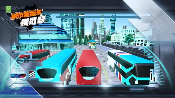 城市客运车模拟器官方版图1