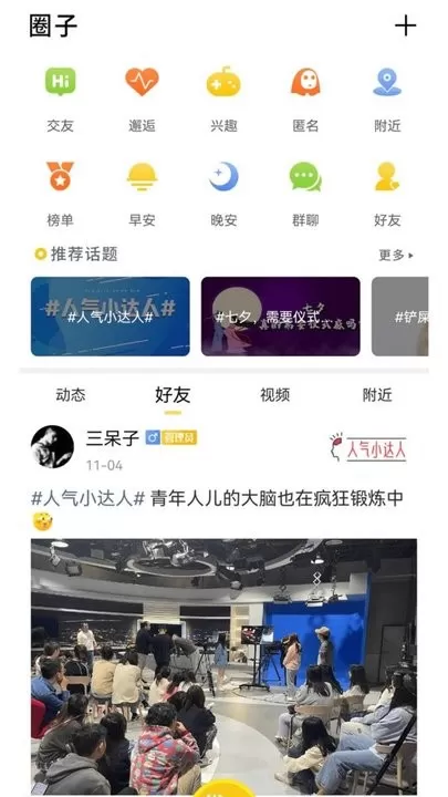 大红河官网正版下载图2