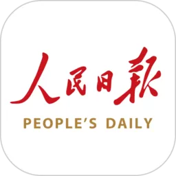 People's Daily手机版