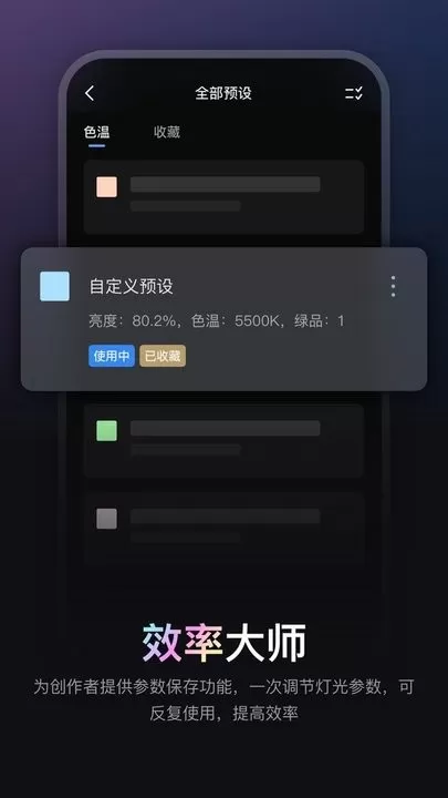 ZY Vega下载官方正版图3