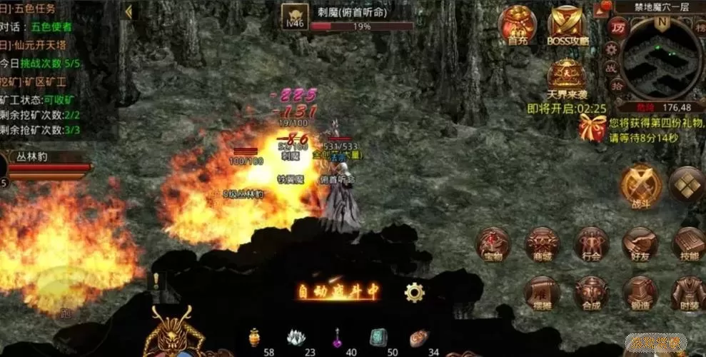 斩魔无双和战神蚩尤有什么区别