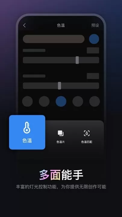 ZY Vega下载官方正版图0