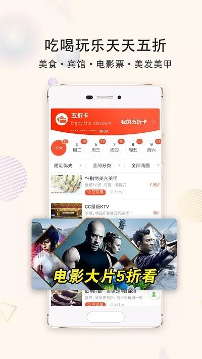 江安橙乡网下载免费版图2