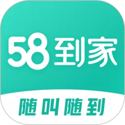 58到家官网版app