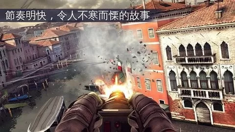 Modern Combat 5游戏手机版图1