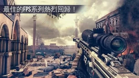 Modern Combat 5游戏手机版图2