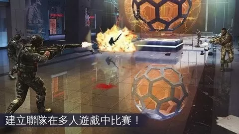 Modern Combat 5游戏手机版图3